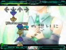 Step mania  初音ミク「とらいあんぐる☆Girl's Heart」