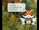 ほのぼのとルーンファクトリーフロンティアを実況するよ　その65