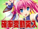 ぐらタン OPデモムービー 確変直撃Ver
