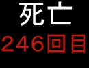 兄貴のイーモバ１００円ノートPCでDemon's Souls実況プレイその30