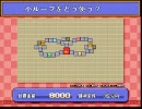 『レストランKING』を閑談実況プレイ No.3：小ループをどう使う？ Part1