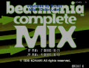音ゲー司令番外編 beatmania complete mix