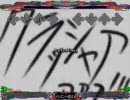 【stepmania】メタルボンバー戦ＢＧＭ