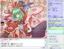 Urakagi's Fantasy Festa Online League April Week 3 Match 2