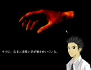 【猫屋敷実況】都市伝説を愛しているのでThe Box Of Loreをプレイpart13