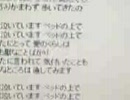 「私は泣いています」アカペラde歌ってみた＠ねこ