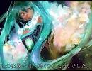 【初音ミク】桜の嵐・向日葵の空【オリジナル曲】