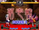 【東方非想天則】続･離剣はやればできる子41　咲夜vs空　In IRC