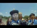 ブッシュマン キョンシーアフリカへ行く 字幕　4/4
