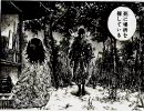 塾講師は侍になれるのか実況 part7.6