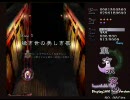 東方永夜抄　Easy　3倍速　2/2