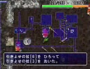 風来のシレン外伝アスカ見参　にくずch　猿奇魔天ハイライト①