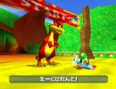 【ＤＫＲ】友達にパクられたゲームを縛り実況プレイPART１０【ＤＫＲ】