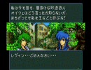 ファイアーエムブレム　聖戦の系譜　六章　光を継ぐ者(Part3)　詰め