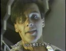バーニング・ムーン【4/10】