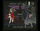 【MBAA】ネロ造５０戦ガチ～都古編～part2