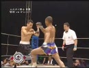 【修斗】ランバー・ソムデートM16 vs 菅原雅顕 1/2【ムエタイ】