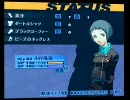 【ペルソナ３】 高校生活やりなおしたい! 【実況】 part107