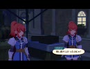暇な大学生のPS3版テイルズオブヴェスペリア初プレイ実況part93-3