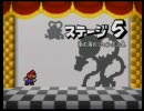 もっさりもさもさ実況プレイ　マリオストーリー　Part18