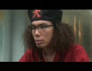 占い師 天尽 第二話 1/2