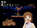 【春香ゲーム日和】居候　春香さん３８