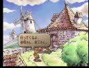 のんべんだらりと、サガフロンティア2実況part04