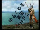 【第７回】ゆるくやる実況MHP2G【轟竜で３人でぎゃあぎゃあしてきた】