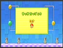 Wiiマリオワールド７－緑キノコ