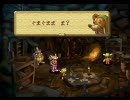 何週目か判らない聖剣伝説LOMのシナリオを暇人が全力でプレイ 第25回