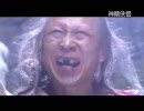 武侠ドラマ「神雕侠侶」