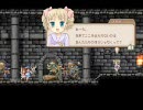 【幼女が】フォーチュンサモナーズを淡々(?)実況っ【主役!!】8日目-3