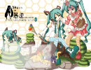 【ニコカラ】初音ミクの暴走（LONG VERSION）OffVocal （キー＋3)【初音ミク】
