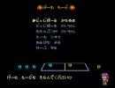 くにおくんのドッジボールだよ全員集合 高速版