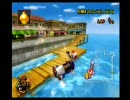 フレンドの皆に愛をこめてマリオカートWii実況プレイ[暴言注意]　その3