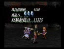 VPをさらに制限つけて短時間プレイpart9