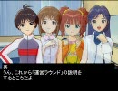 【卓ゲM@Ster】１８××　概要解説編　第三章