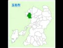 合唱曲【万象】より【V.蕃熟の大地】大久保混声合唱団