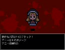 【Anny】フリゲにはまって、実況を始めてみた2日目
