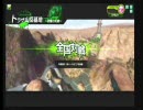 【ボーダーブレイク】硬尻幼女のBB日記・B3【十三戦目】