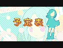 tmkm-ch 06