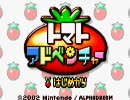 【ゆっくり実況】トマトアドベンチャー Part1?