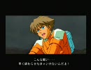 【気ままに】GジェネNEO 第04回Part02【プレイ動画】