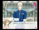 【はじめての実況】Hardと芋焼酎のVitaminX実況･翼ルート【Part6】