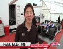 2010年IRL 武藤英紀選手のインタビュー