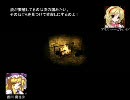【東方】魔理沙と霊夢のStronghold Part3