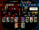 【三国志大戦3】馬騰ゲー　その4