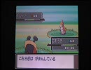 ポケモンプラチナ実況 虫縛りでクリアを目指すpart2