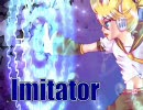 【歌ってみた】Imitator【どろぼうねこ（・н・*】