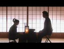占い師 天尽 第九話 1/2